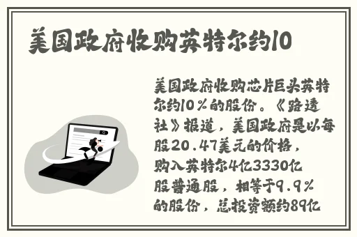 枫被派和嫌弃的部长一起去出差旅