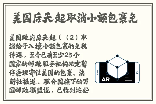 男生将坤坤放入女生定眼里