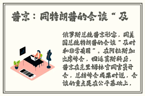 交警用菊花检查酒驾的文章